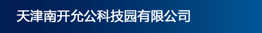 寫(xiě)字樓,天津?qū)懽謽?商務(wù)寫(xiě)字樓,天津商務(wù)寫(xiě)字樓,智慧山,天津智慧山logo