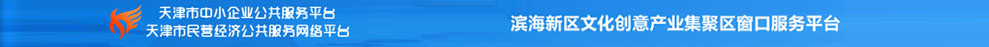 寫(xiě)字樓,天津?qū)懽謽?商務(wù)寫(xiě)字樓,天津商務(wù)寫(xiě)字樓,智慧山,天津智慧山logo